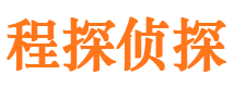 齐河寻人公司